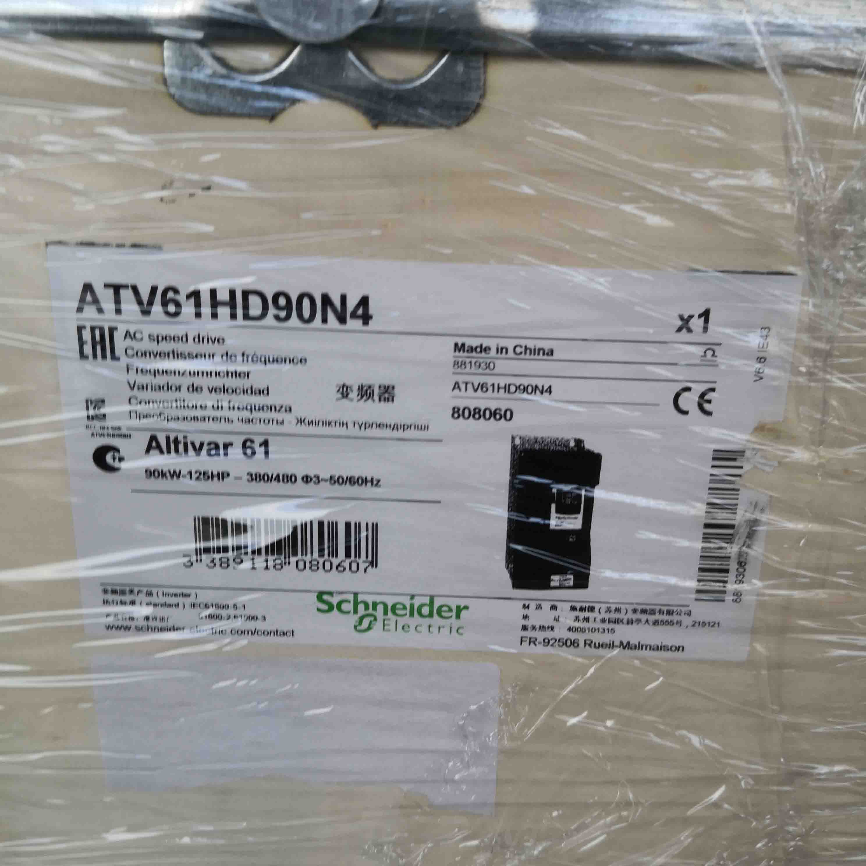 ATV61HD90N4 Schneider Variable speed drive 125HP Brandy Original Factory Sealed New
