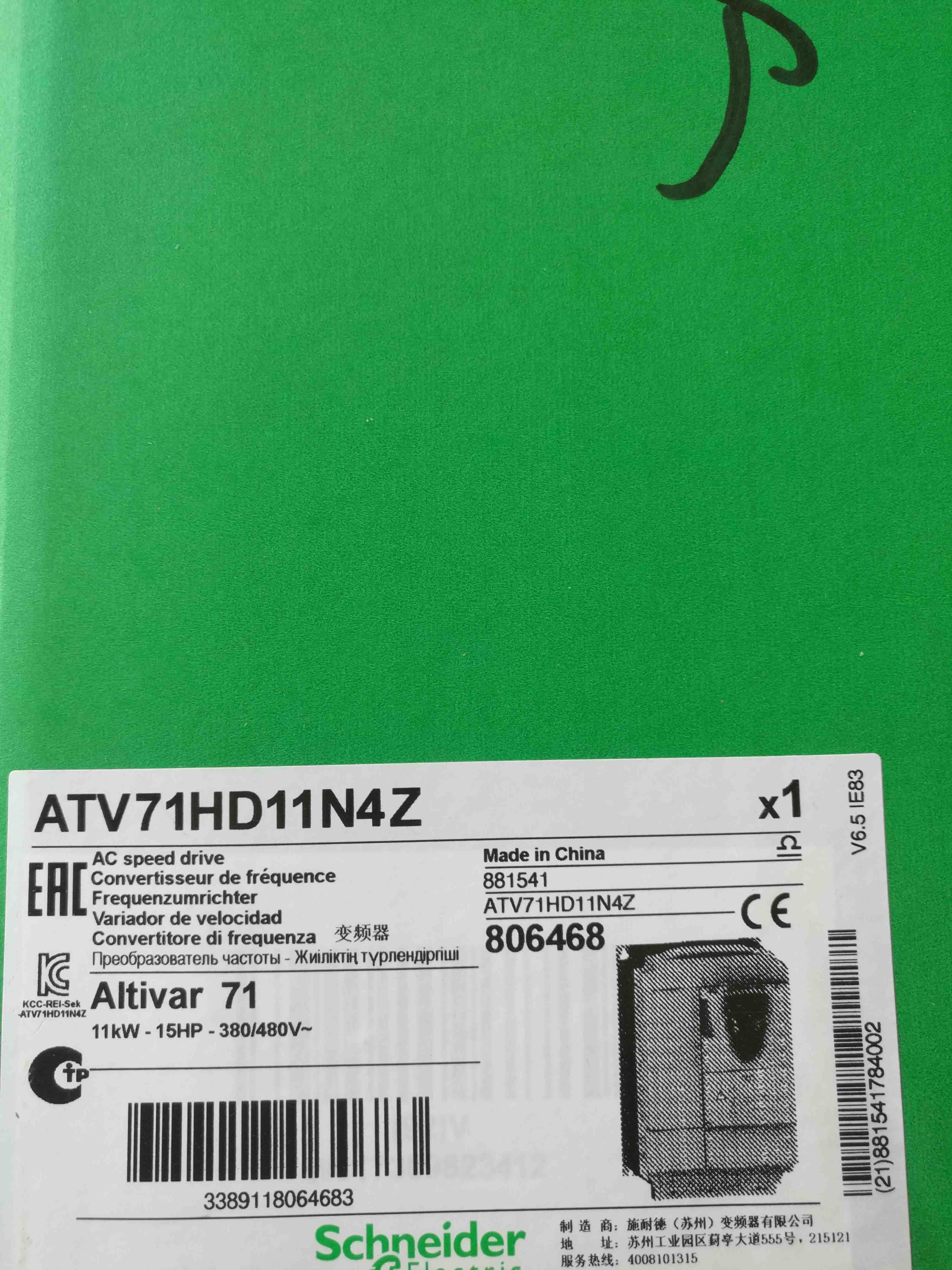 ATV71HD11N4Z Schneider Variable speed drive ATV71 - 11kW-15HP Original Factory Sealed New