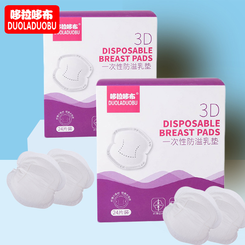 ទ្រនាប់ទឹកដោះម៉ាក់ម៉ាក់