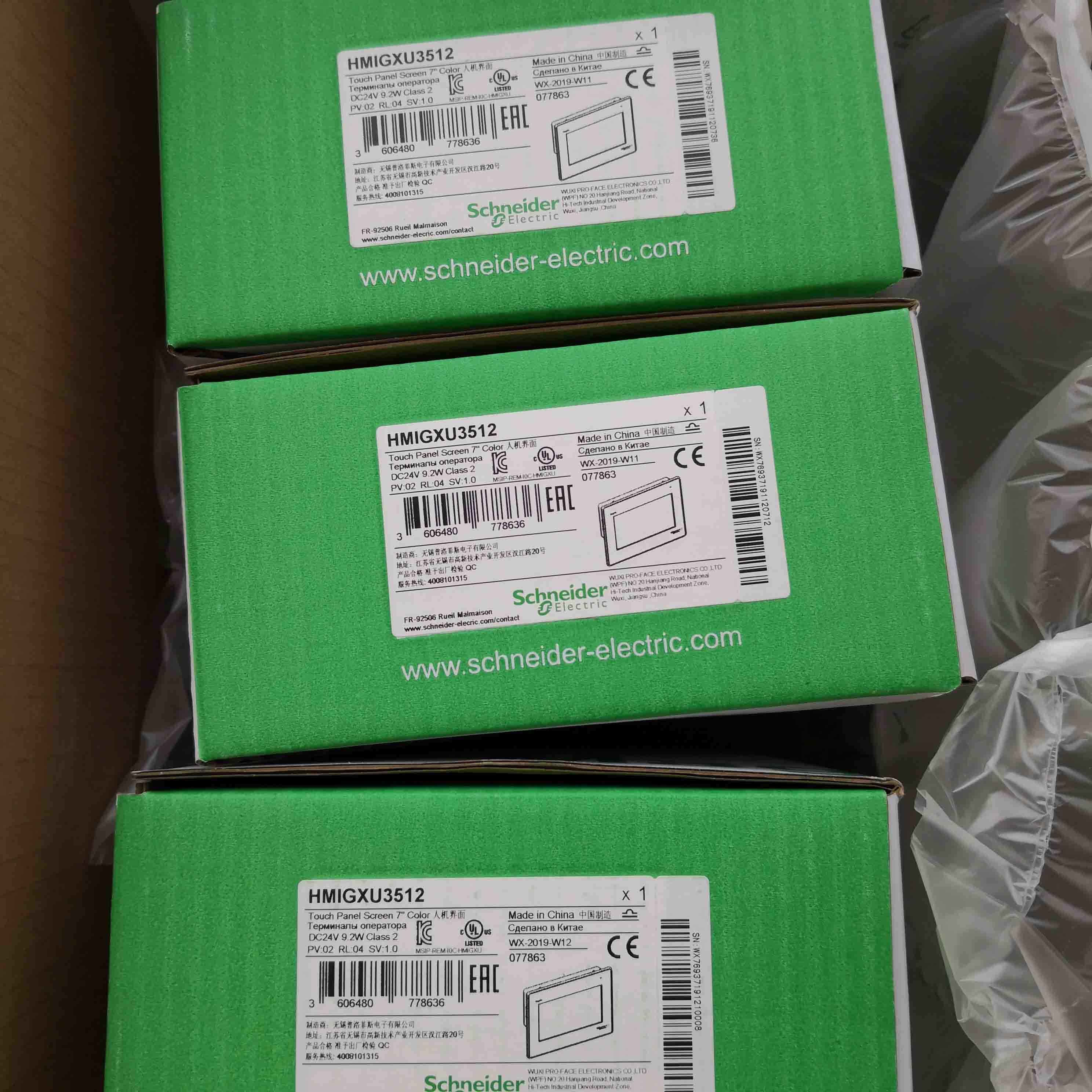 HMIGXU5512 Schneider Advanced touchscreen panel Original Factory Sealed New