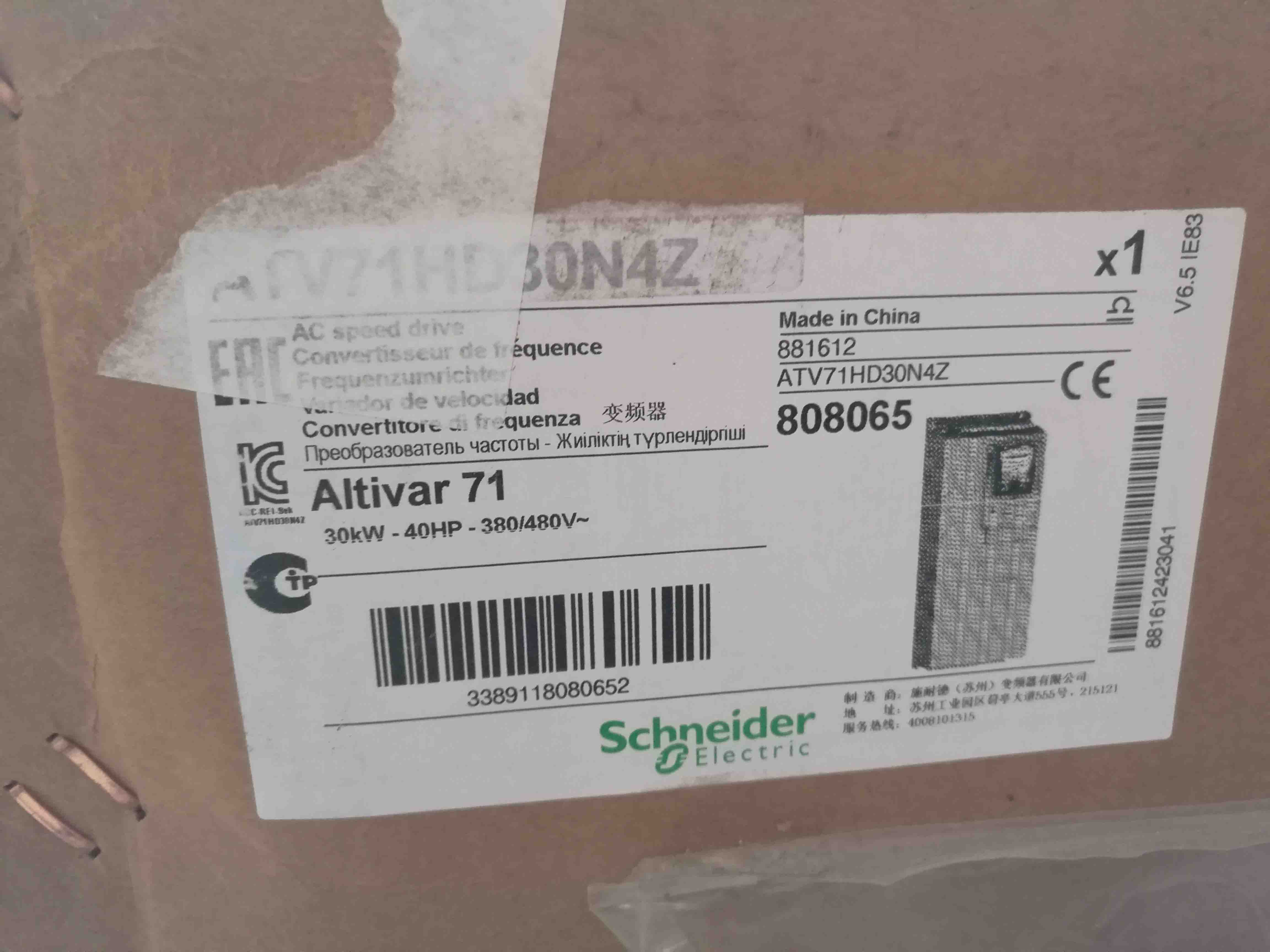 ATV71HD30N4Z Schneider Variable speed drive ATV71 - 30kW-40HP Original Factory Sealed New
